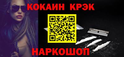 наркотики Кулебаки