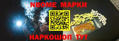 наркотики Кулебаки