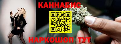 дистиллят марихуана Кунгур