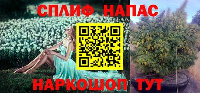 дистиллят марихуана Кунгур