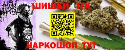 дистиллят марихуана Кунгур