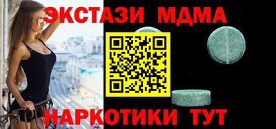 амфетамин Кумертау