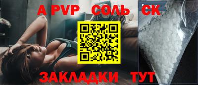 амфетамин Кумертау