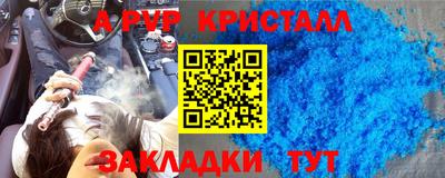 амфетамин Кумертау