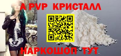 амфетамин Кумертау