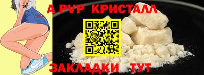 наркотики Кулебаки