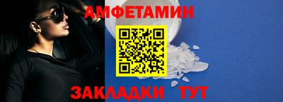 амфетамин Кумертау