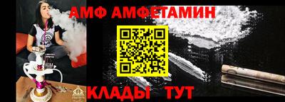амфетамин Кумертау