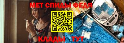амфетамин Кумертау