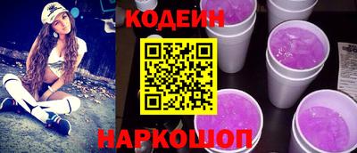 наркотики Кулебаки
