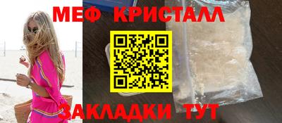 наркотики Кулебаки