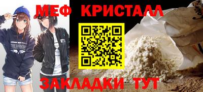 амфетамин Кумертау