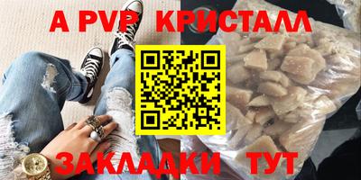 амфетамин Кумертау