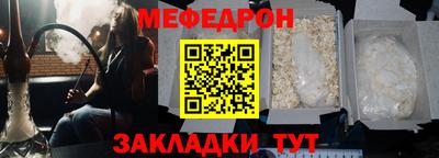 наркотики Кулебаки