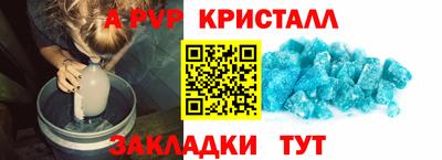 наркотики Кулебаки