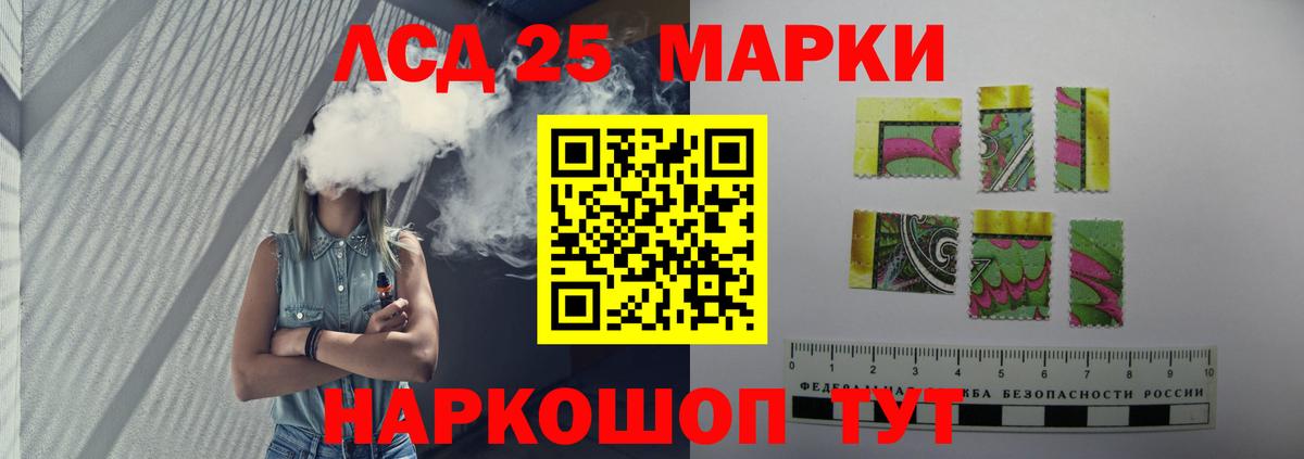 Вольск  ЛСД экстази  Вход с VPN  ЛСД экстази кислота  LSD-25 экстази кислота 