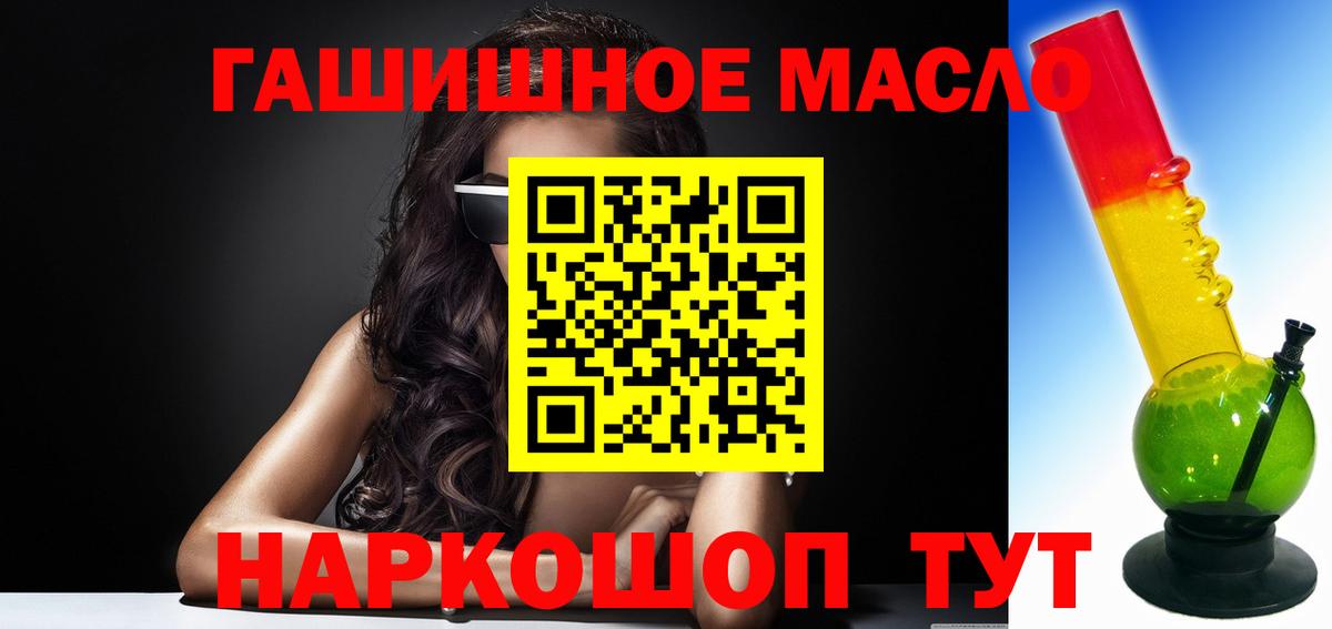 Дистиллят ТГК Wax Вольск