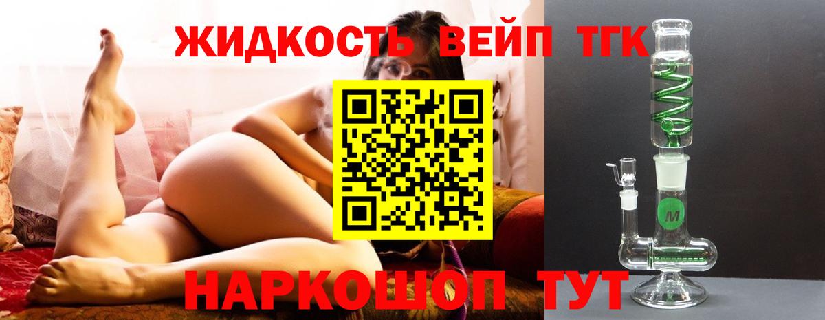 Вольск  Дистиллят ТГК гашишное масло  Вход с VPN 