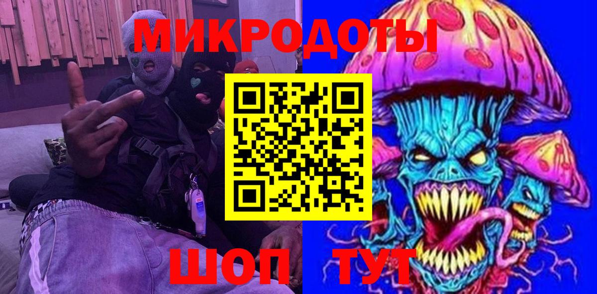 Галлюциногенные грибы мицелий Вольск